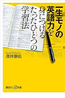Amazon.co.jp: 澤井 康佑: 本、バイオグラフィー、最新アップデート